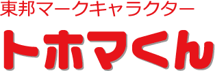 東邦マークキャラクター トマホくん